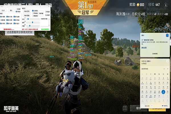 CF稳枪辅助透视自瞄效果